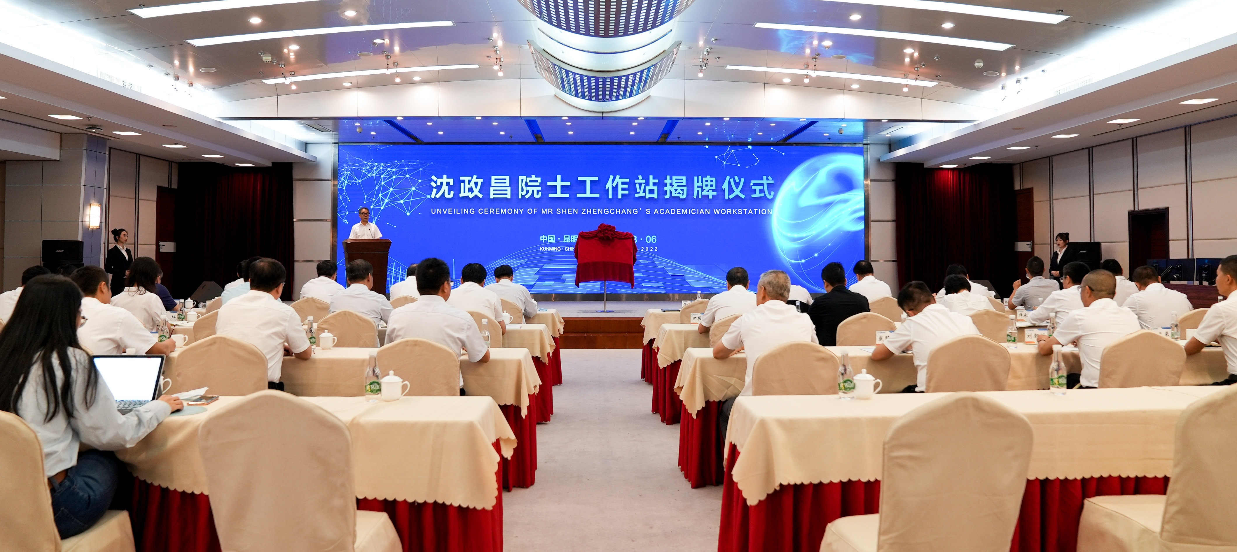 揭牌！沈政昌院士工作站正式落户3A娱乐城
