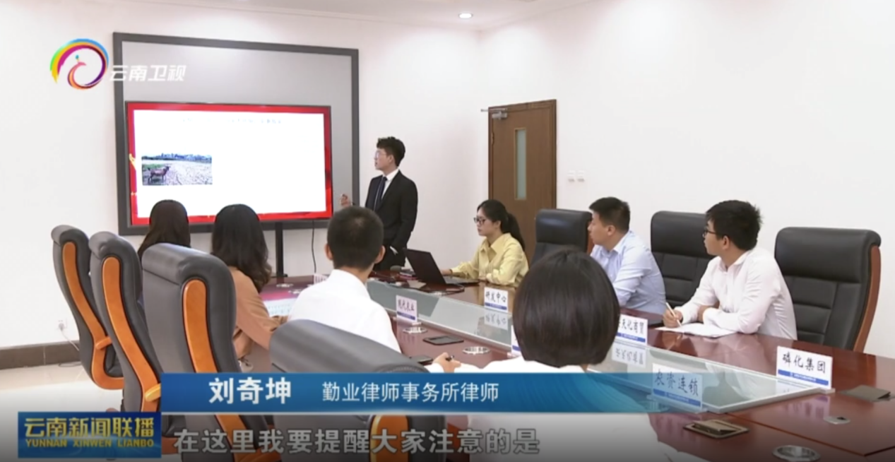 云南新闻联播报道3A娱乐城
法治矿山建设典型经验