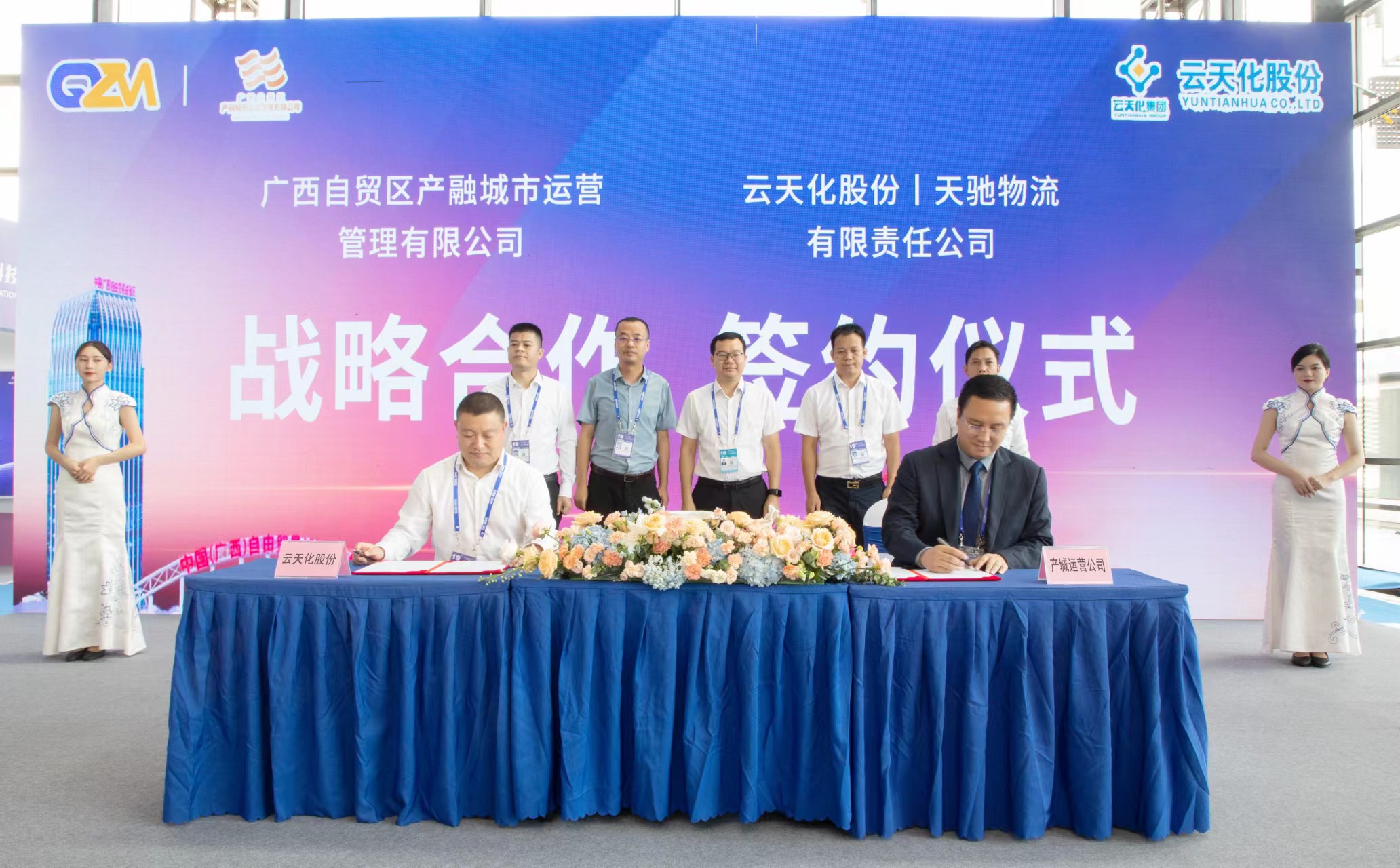 3A娱乐城
与钦州港区开启物流合作新通道