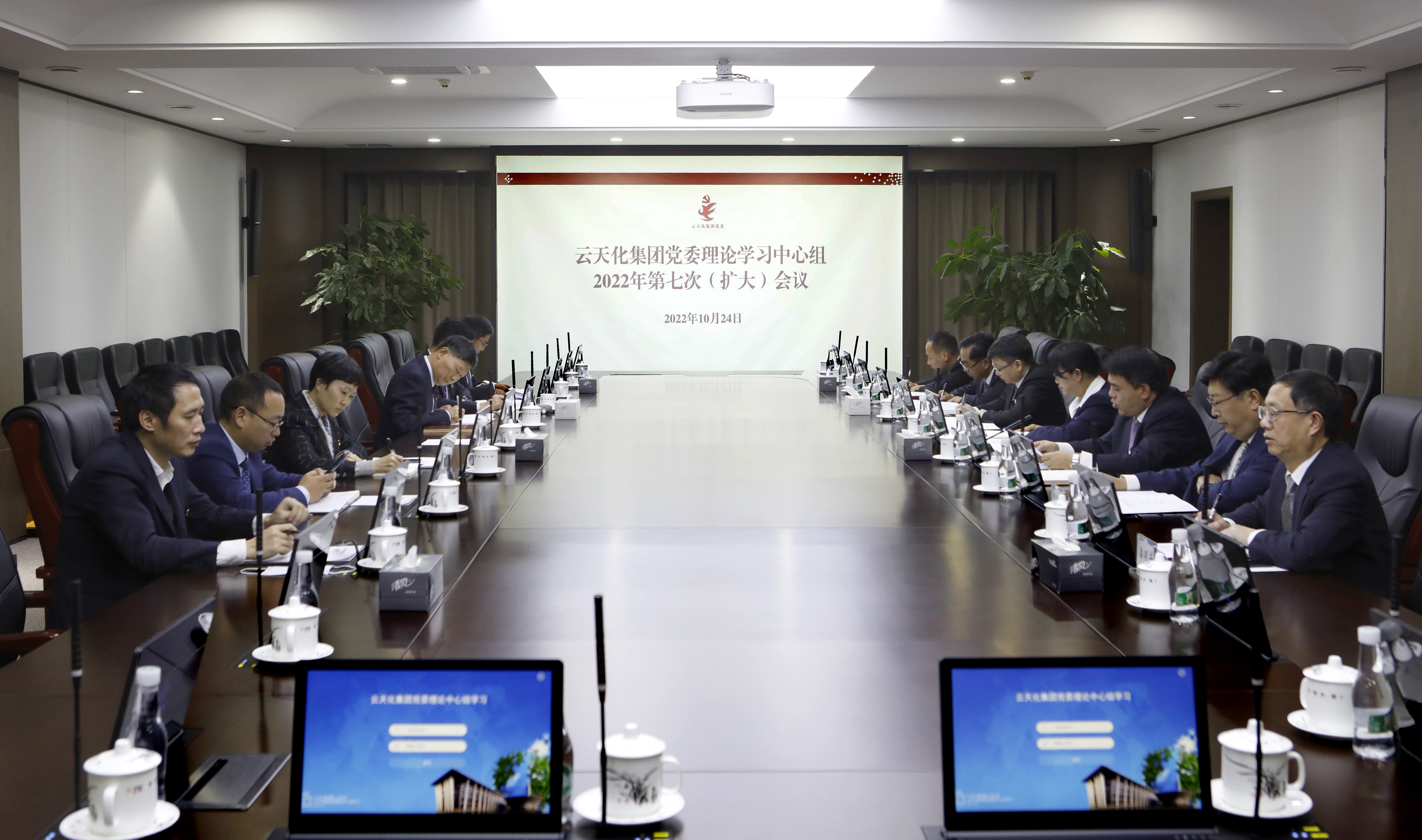 党的二十大代表冯伟珍参加3A娱乐城
党委理论学习中心组学习会