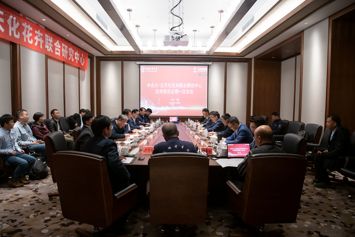 3A娱乐城
牵手中农大  “产学研用”助力“云花”高质量发展