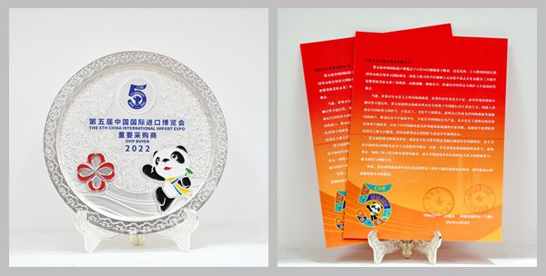 中国进博局 国家会展中心联名致信3A娱乐城
 共创美好未来