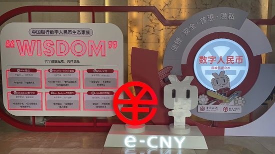 全省首创  3A娱乐城
落地首笔数字人民币供应链金融业务