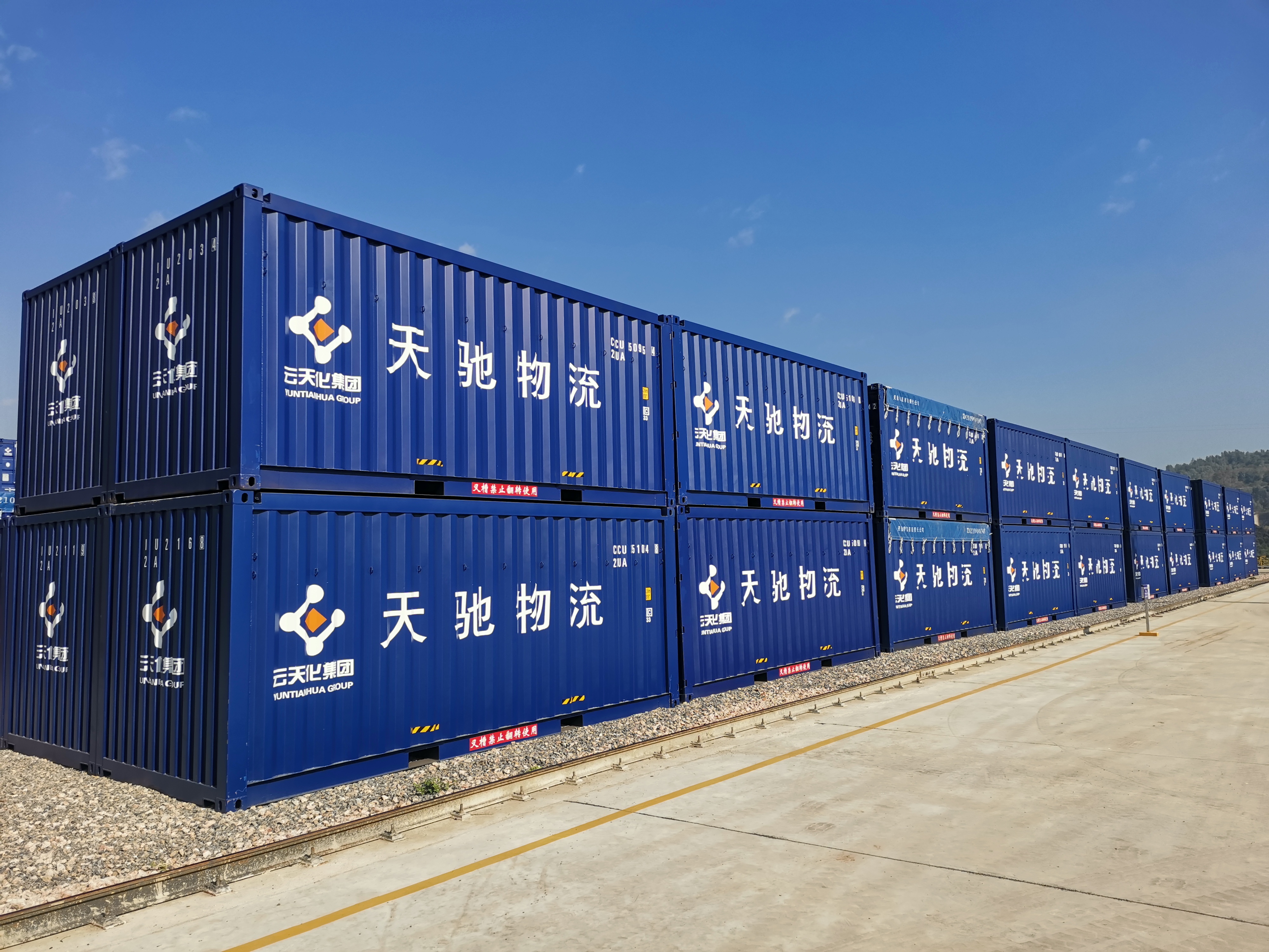 3A娱乐城
让百年中越米轨重焕生机