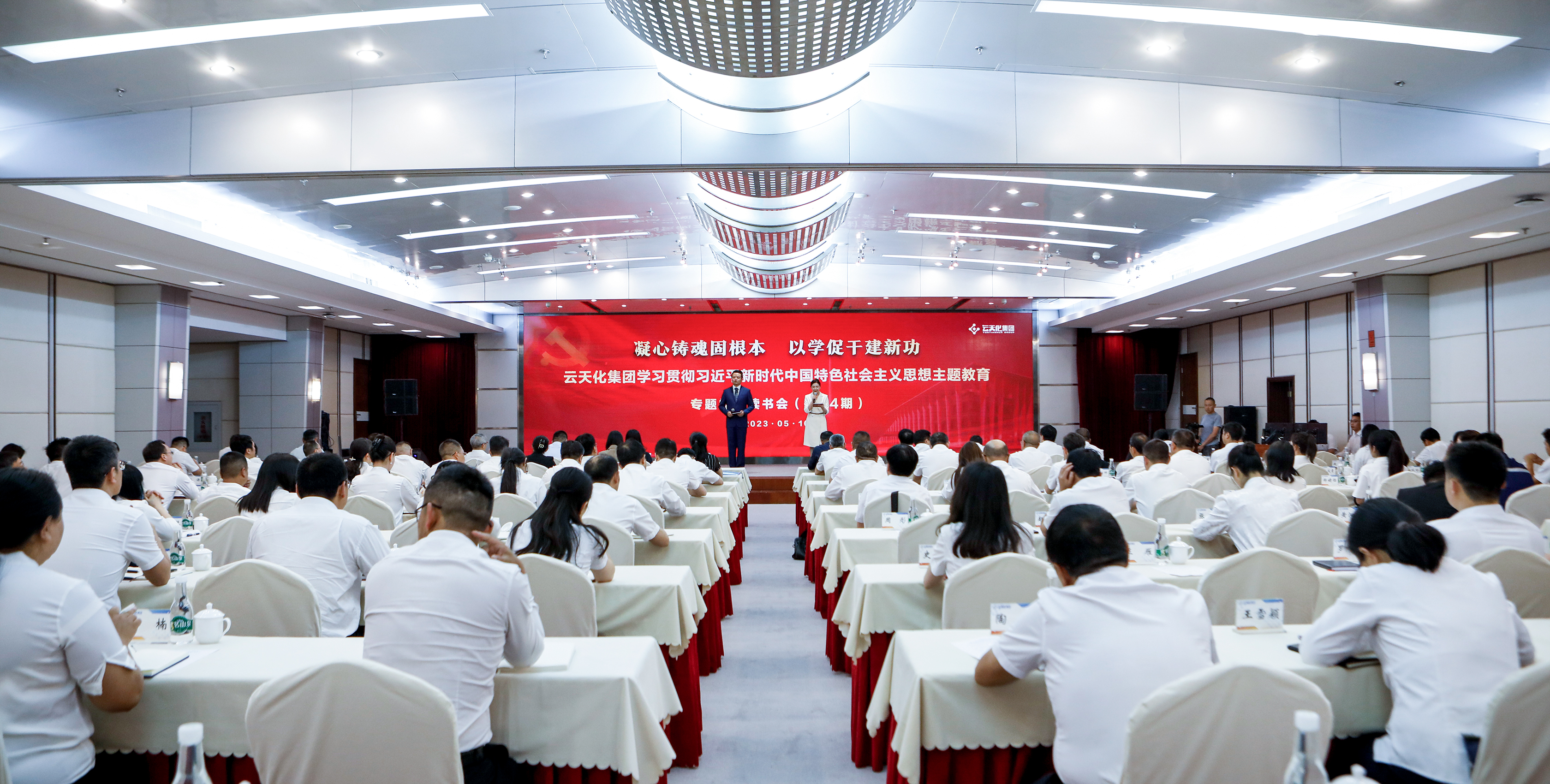 凝心铸魂固根本 以学促干建新功 3A娱乐城
举行主题教育专题党建读书会