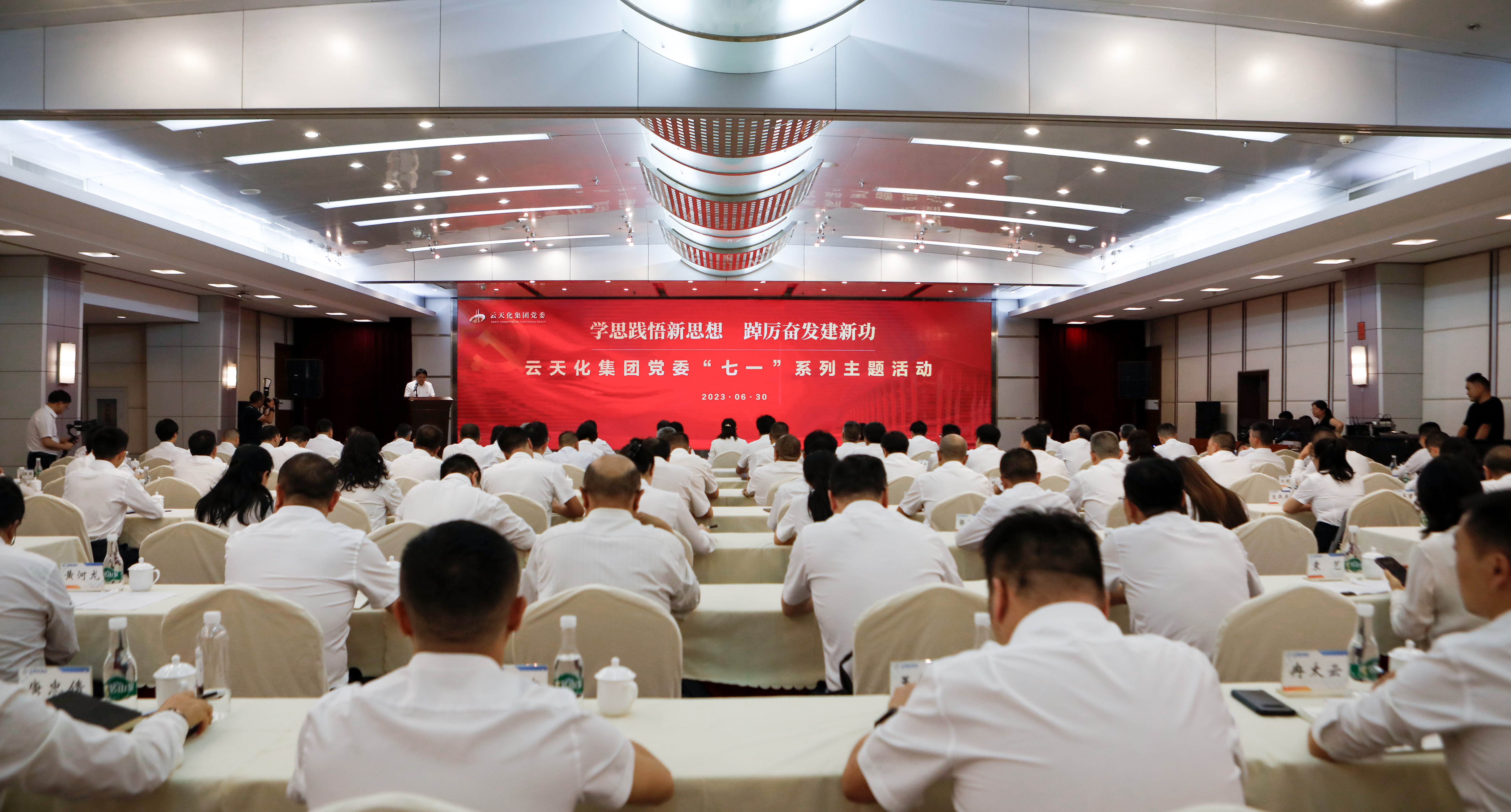 学思践悟新思想  踔厉奋发建新功  3A娱乐城
党委开展“七一”系列主题活动